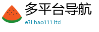 777788888888管家婆或7777788888管家婆凤凰网查一下云间玉箭
